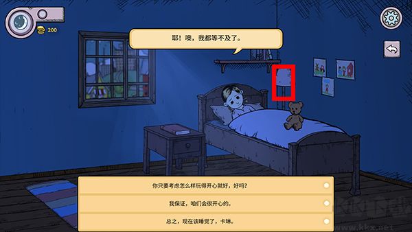 我的孩子生命之泉免費版