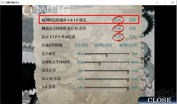 命運(yùn)石之門(mén)比翼戀理的愛(ài)人PC