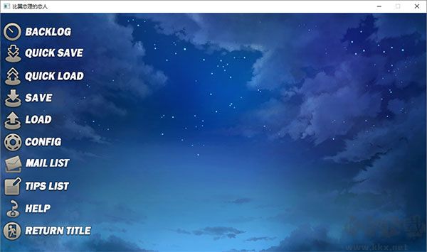 命運(yùn)石之門(mén)比翼戀理的愛(ài)人PC