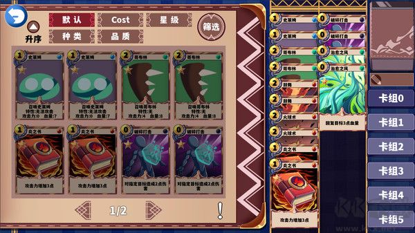 塵埃見(jiàn)聞錄中文版