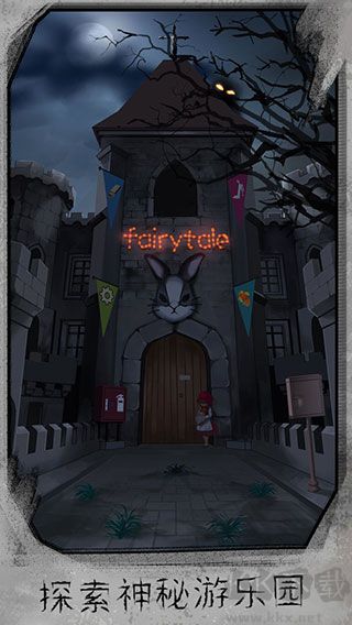 迷失游樂(lè)園(附攻略)