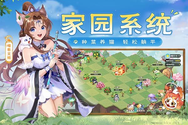 歡樂(lè)三國(guó)殺(附兌換碼)