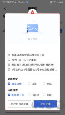 湘盛智消寶官網(wǎng)版