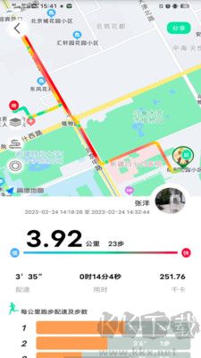 位動酷跑純凈版