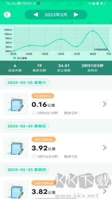 位動酷跑純凈版