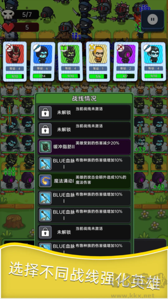 深淵塔防手機版