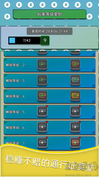 深淵塔防手機版