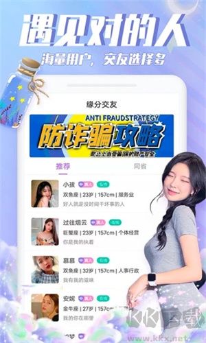 漂流瓶(遇見(jiàn)對(duì)的人)