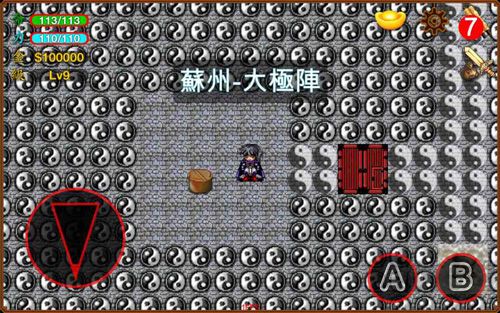 俠客英雄傳3重制版