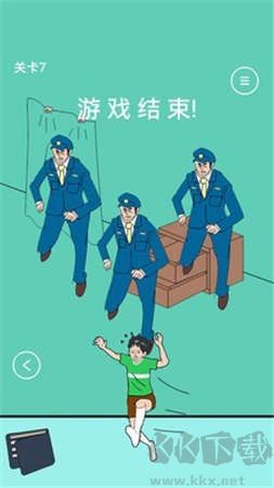 爸爸把我的手機藏起來了手游