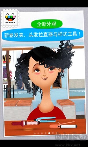 小小發(fā)型師2安卓版
