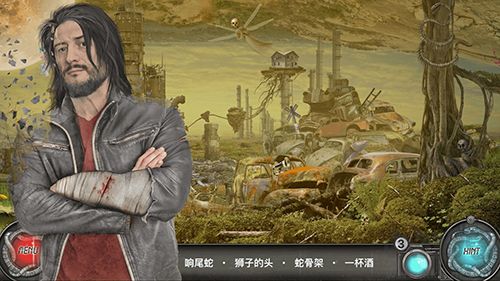 隱藏的圖畫時間陷阱2漢化版