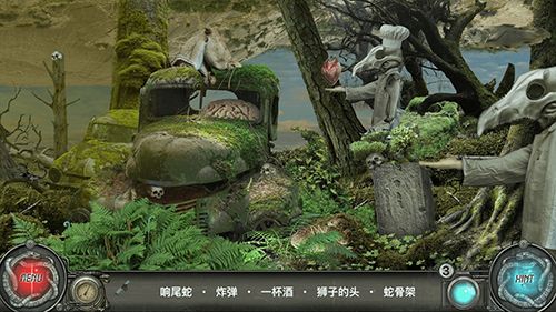 隱藏的圖畫時間陷阱2漢化版