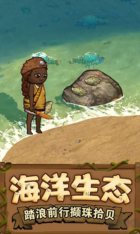 希望之村2來(lái)生(附攻略)