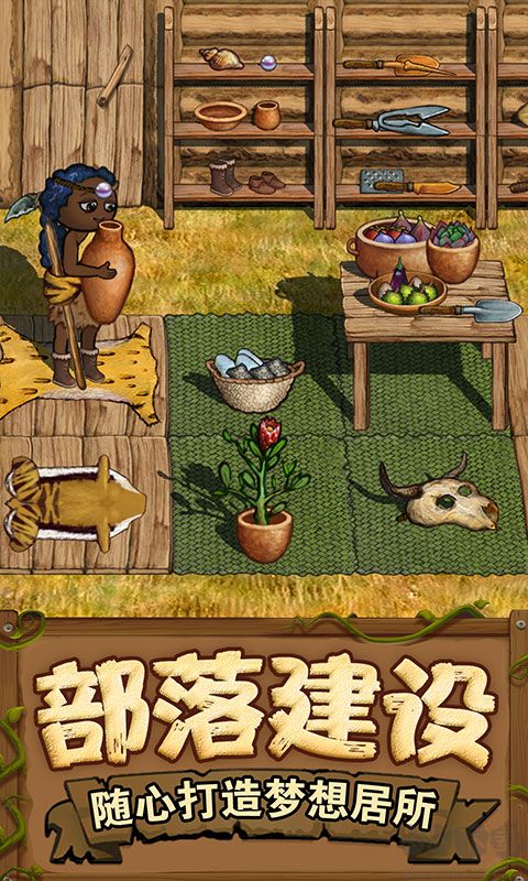 希望之村2來(lái)生(附攻略)