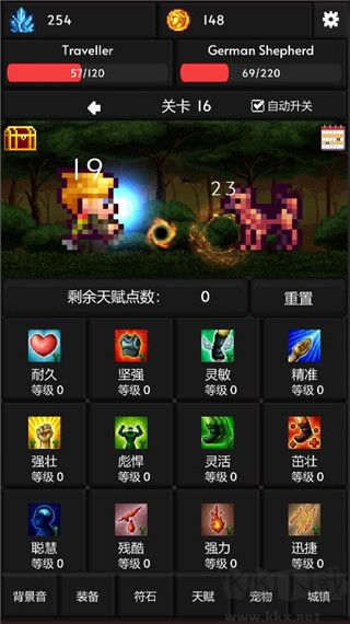像素世界冒險(xiǎn)內(nèi)置菜單