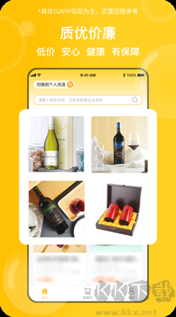 蜂采優(yōu)選app