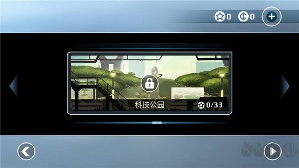 矢量跑酷無限金幣星星