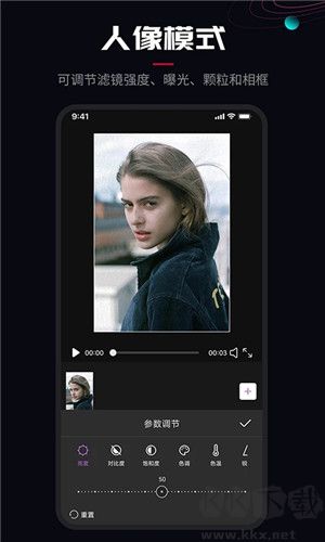 ProMovie(高速攝影)