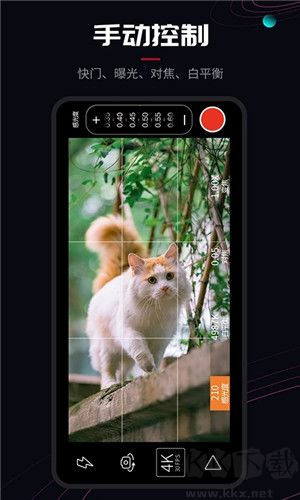 ProMovie(高速攝影)