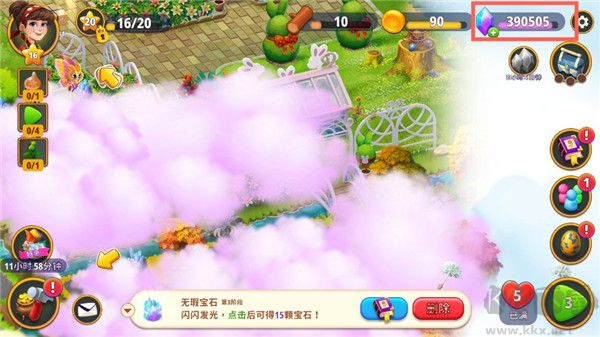 合成花園正版