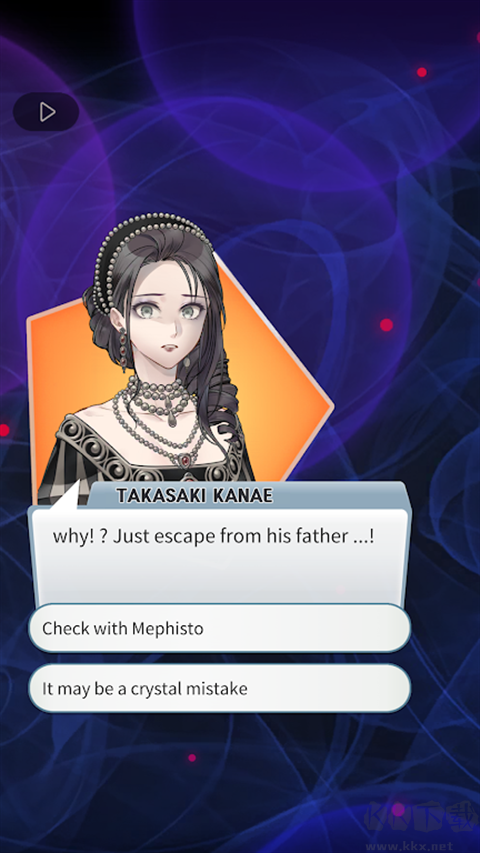 靈魂收購2(附攻略)