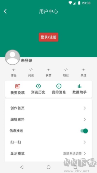 羅平M手機(jī)版