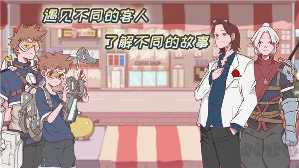 米琪果汁店內(nèi)置菜單