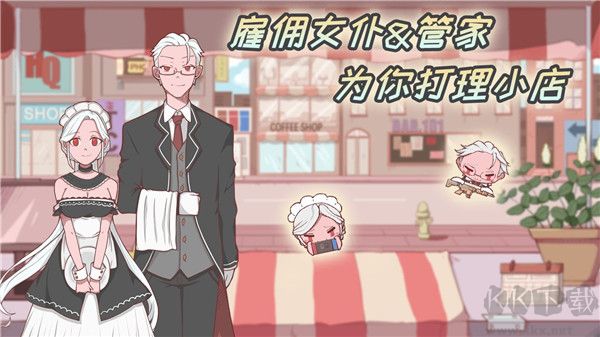 米琪果汁店內(nèi)置菜單