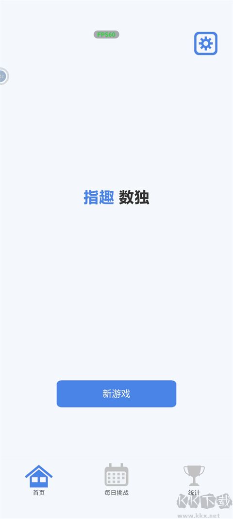 指趣數(shù)獨(dú)2024