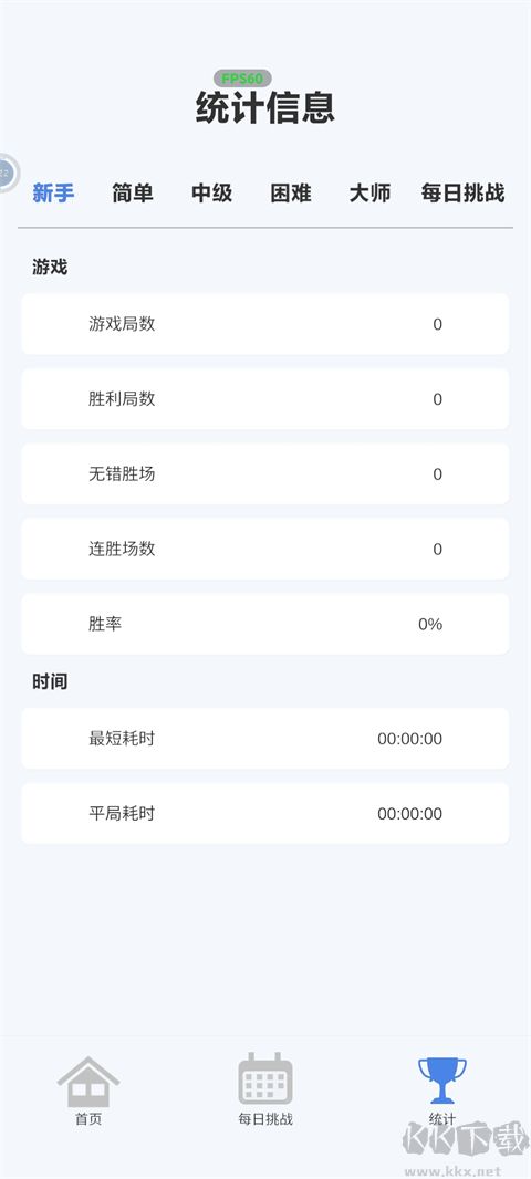 指趣數(shù)獨(dú)2024