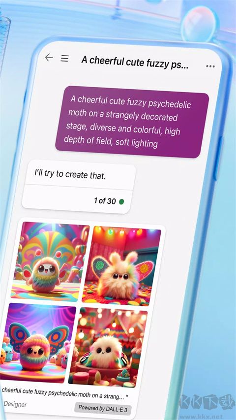 微軟必應搜索正版