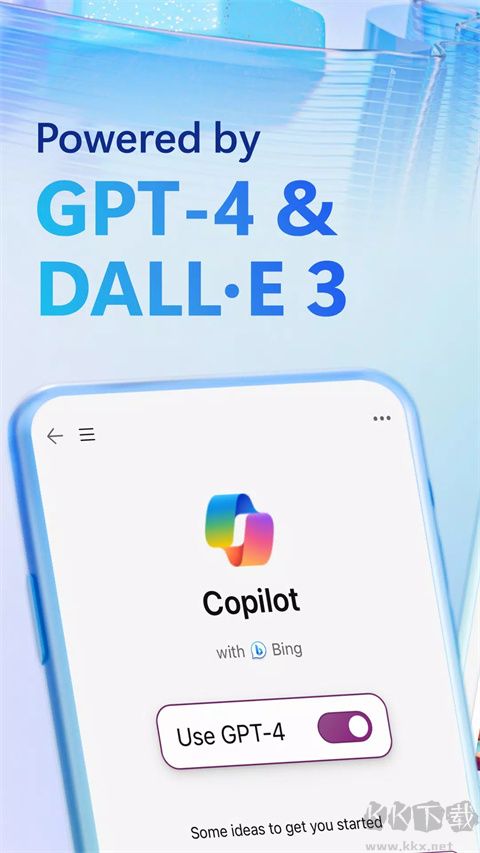 微軟必應搜索正版