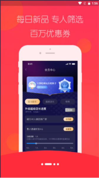 趣蛙優(yōu)選app升級版