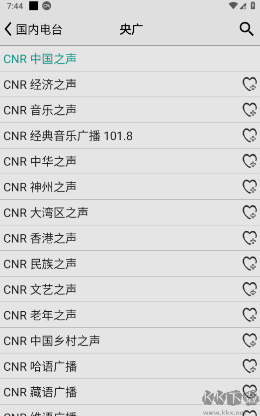 龍卷風(fēng)收音機(jī)標(biāo)準(zhǔn)版
