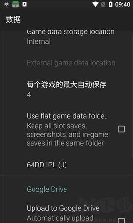 n64模擬器免費版
