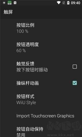 n64模擬器免費版