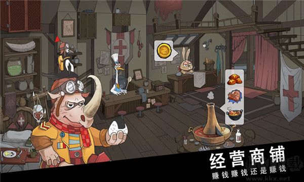斯特恩大陸內(nèi)置修改器