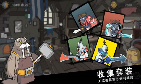 斯特恩大陸內(nèi)置修改器