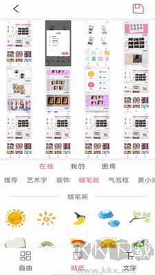PicsArt(最美相機)