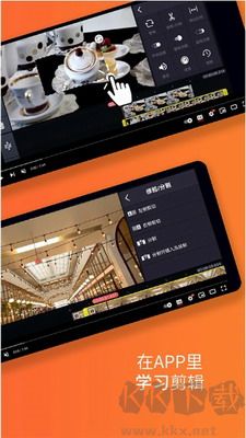 巧影無(wú)水印正版