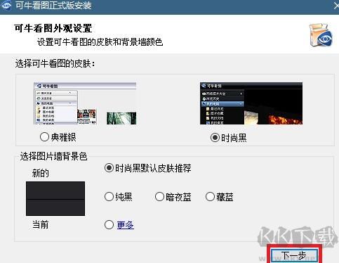 可??磮D最新版
