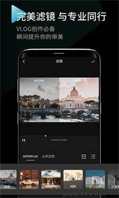 interphoto(短視頻創(chuàng)作)