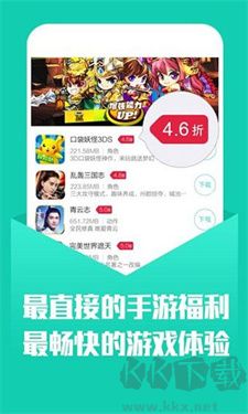 小七手游官網(wǎng)版