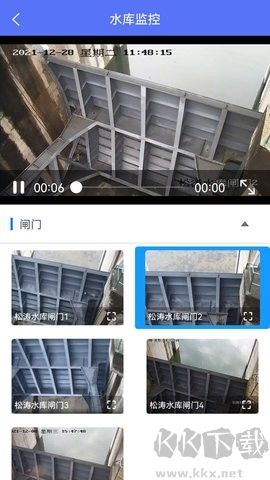 海南智慧水網(wǎng)標準版