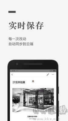 石墨文檔手機官網(wǎng)版