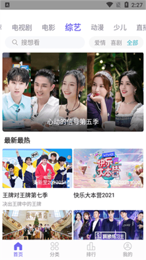 白羊影院app無(wú)廣告版