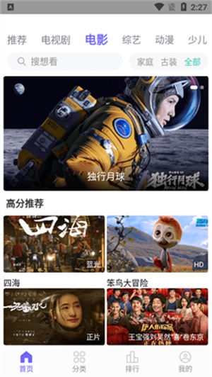白羊影院app無(wú)廣告版