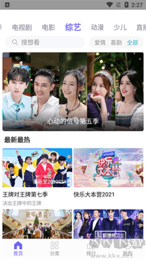 白羊影院app無(wú)廣告版