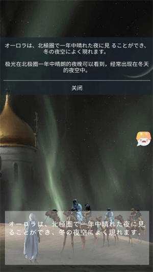 游戲翻譯大師app專業(yè)版